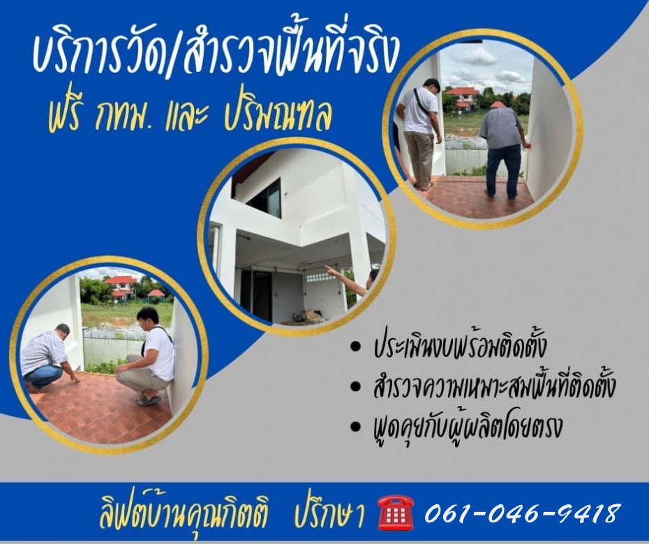 รับผลิตลิฟท์บ้านไฮดรอลิค